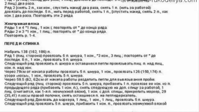 Пальто с капюшоном спицами  Женское пальто с узором из кос
