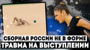 WCC Guadalajara 2018 | Сборная России НЕ в форме | ТРАВМА румынской гимнастки