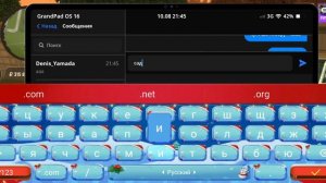 гранд мобайл