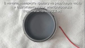 Колбасный шприц своими руками  Часть 1