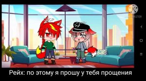 жизнь стран | 1/? |