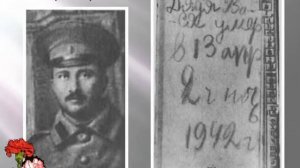Читаем дневник Тани Савичевой