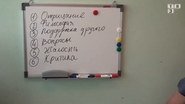 За чашкой Чая - Елена Бурда - Психолог (13.05.15) смотреть онлайн