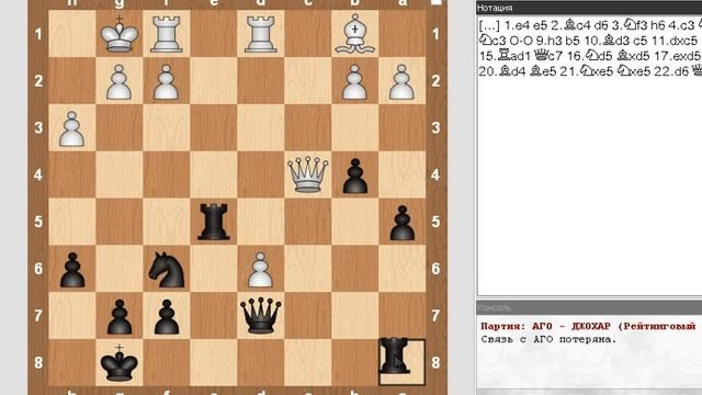 МОЯ ШАХМАТНАЯ ПАРТИЯ № 10 смотреть онлайн