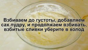 КАК ПРИГОТОВИТЬ ТОРТ АННЫ ПАВЛОВОЙ? Вкусный и нежный торт Павлова со взбитыми сливками и ягодами