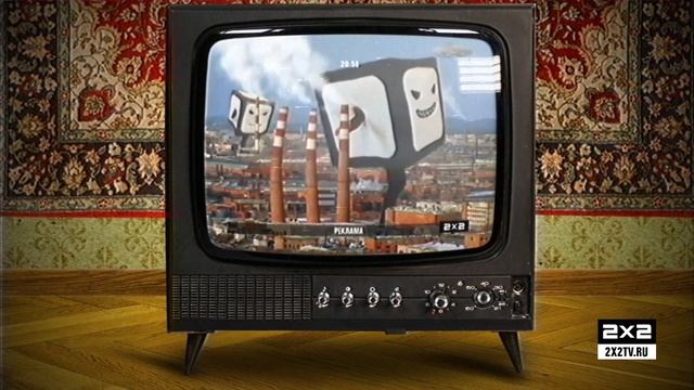 Как менялся 2х2 в течение 14 лет? смотреть онлайн