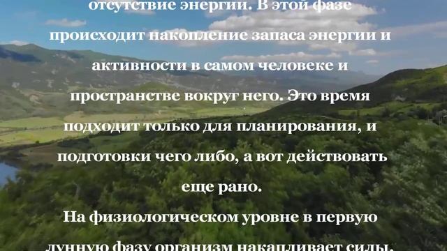ЛУННЫЙ КАЛЕНДАРЬ / ЛУННЫЙ ДЕНЬ - 31 МАЯ 2022 / КАК СЛОЖИТСЯ ДЕНЬ СЕГОДНЯ