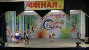 "КУБАНУШКА", средняя 2, г. Крымск, Лауреат 1 степени, "Полифония сердец-5", "Народный танец"