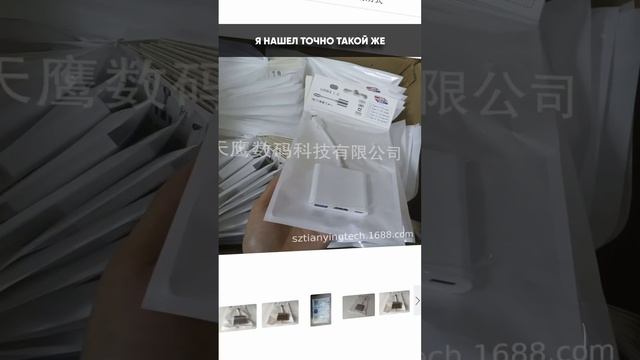 Сколько можно заработать на продаже переходника для ноутбука на Яндекс Маркете смотреть онлайн