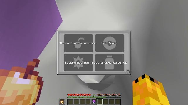 Как получить Палкию, Диалгу, Гиратину | Minecraft Pixelmon