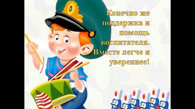 Подарок к празднику на «День Защитника Отечества» смотреть онлайн