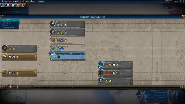 Sid Meiers Civilization VI: АВСТРАЛИЯ И ГРЕЦИЯ КООП 1 СОЮЗ НЕРУШИМЫЙ
