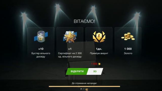 открыл конты    собери их все 3 шт смотреть онлайн