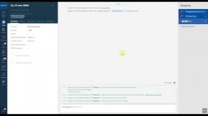 amoCRM воронка продаж недвижимости для агентства недвижимости и застройщика | CRM для риэлтора
