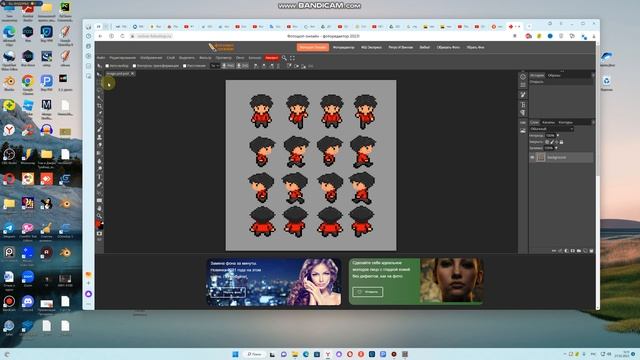 Готовые cпрайты для 2D игр с помощью Онлайн фотошопа смотреть онлайн