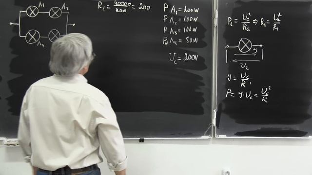 Лекция 207. Задача о четырех лампах смотреть онлайн