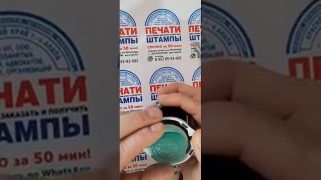 Печать автоматическая.