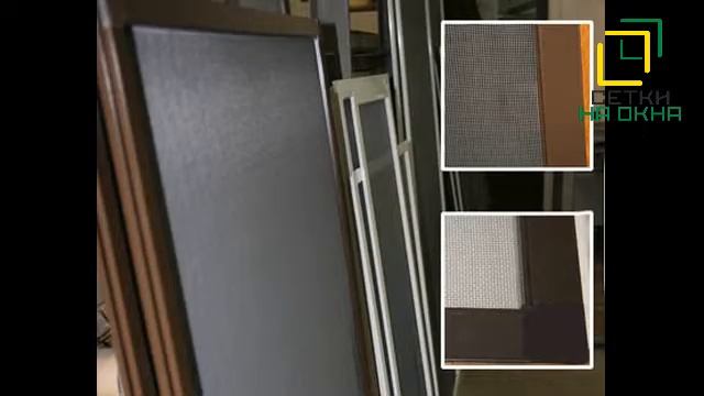 Москитные сетки Алматы. Закажите москитную сетку в Алматы с Выгодой! смотреть онлайн