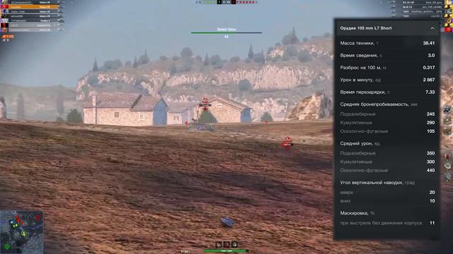 Что НУЖНО знать про ЛТ британии в ОБНОВЛЕНИИ 7.0 / Wot Blitz смотреть онлайн