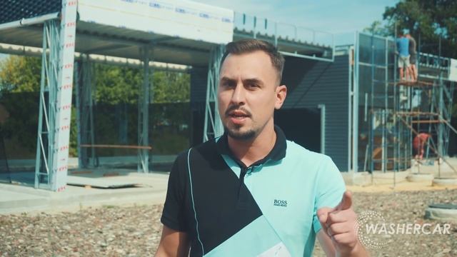 Уникальный дизайн мойки самообслуживания