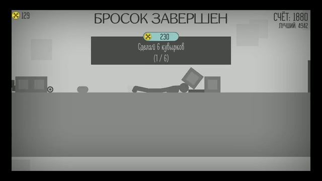 ПО ПОЛНОЙ ХРЕНАЧИМ СТИКМЕНА! Ломай Меня Полностью. смотреть онлайн