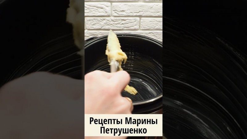 Вкусный пирог с замороженной вишней в мультиварке! Мультиварка рецепт ароматной выпечки #shorts