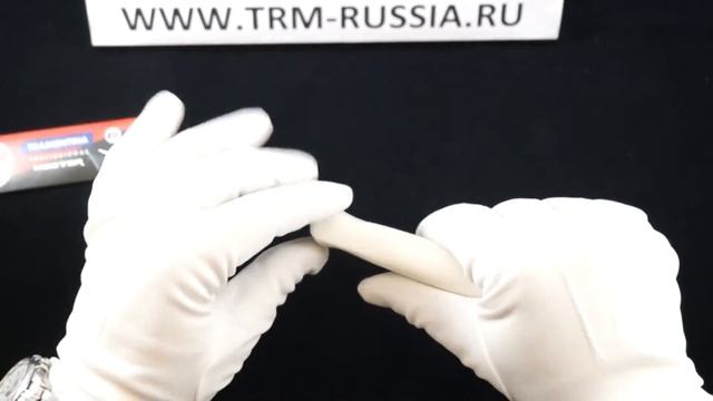 Tramontina Professional Master Нож для птицы 5" 24601/085 смотреть онлайн