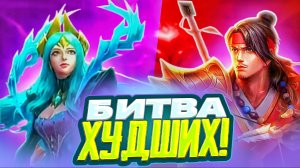 БИТВА БЕЗДАРЕЙ В MOBILE LEGENDS BANG BANG / (Анти) гайд на Ли Сун-Сина в АДК (НЕ ПОВТОРЯЙТЕ)