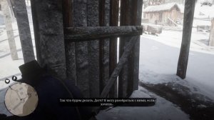 Red Dead Redemption 2  Старые знакомые (Золотая медаль) GOLD Трофей "Золотая Лихорадка"