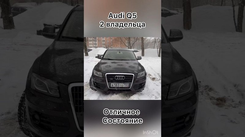 Audi q5 2011 Avito