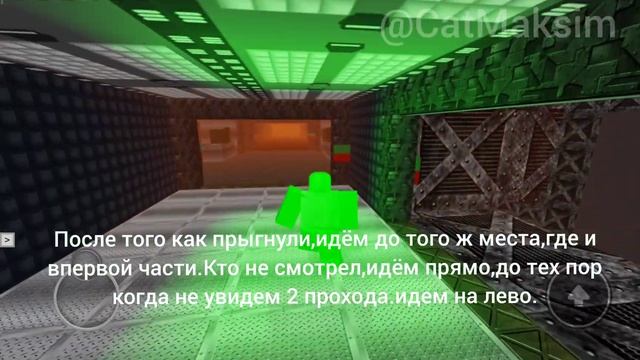 Где найти RayGun (бластер) в Area 51? (Roblox)