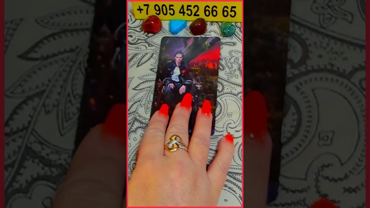 СРОЧНО! ЧТО НЕИЗБЕЖНО СБУДЕТСЯ??? Алёна Ариес Таро #ютуб #новости #сегодня