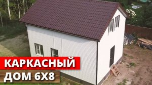 Отзыв заказчика о каркасном доме / Как построить двухэтажный загородный дом 6х8