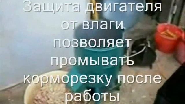 Корморезка-кукурузолущилка(кормоизмельчитель)