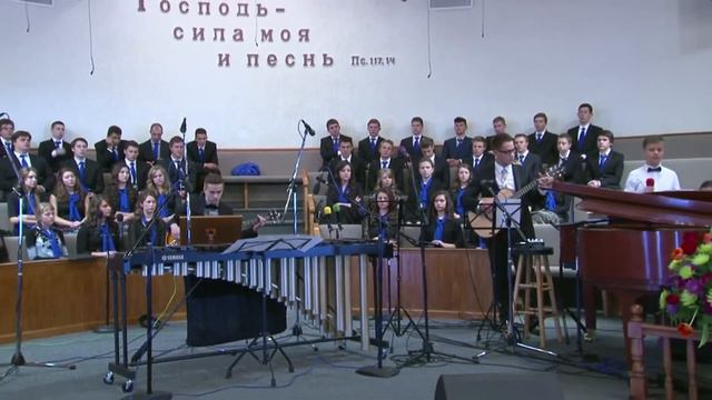 Потому к Нему, и лишь к Нему смотреть онлайн