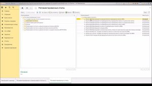 Как самостоятельно обновить регламентированный отчет в 1С?
