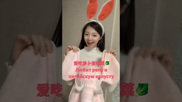 Китаянка читает стишок про зайчика ? #shorts