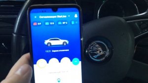 Skoda Superb автозапуск, обзор установленной автосигнализации StarLine S96, управление через телефо