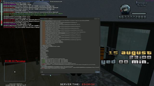 уф какая конкуренция 1 человек 55300