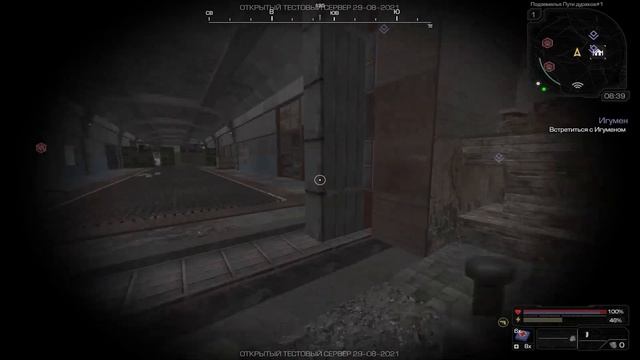 Stalcraft ▷ Вступление в Завет