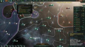 Stellaris Апокалипсис