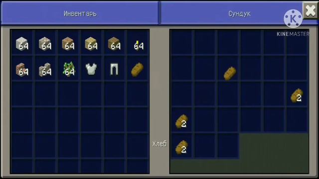 Топ 2 кода в craftsman смотреть онлайн