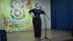 Мы женщины   приносим счастье вам!