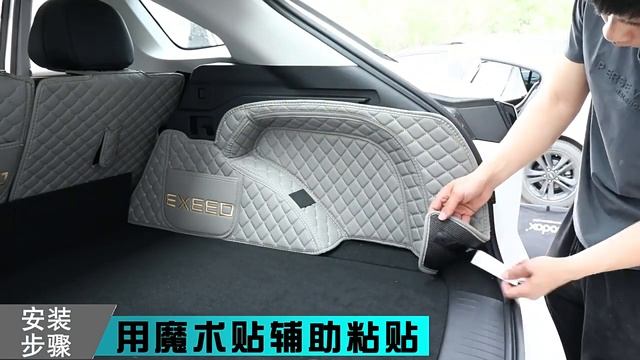 Коврики в багажник кожаные для Exeed RX смотреть онлайн