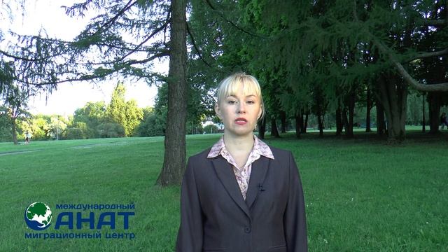Упрощённое гражданство РФ. Закон о гражданстве