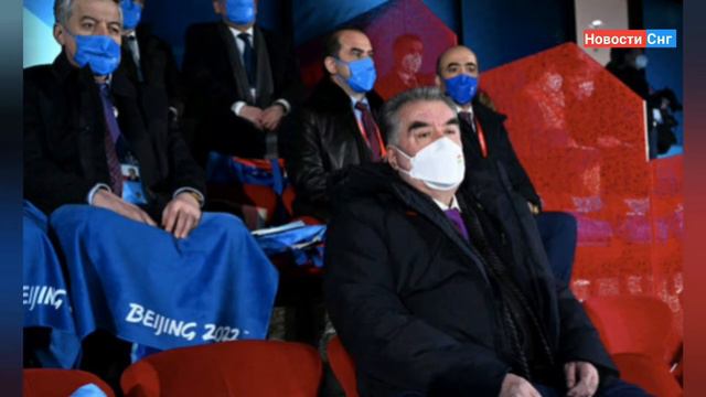 Как Эмомали Рахмон наблюдал за церемонией открытия зимней Олимпиады в Пекине смотреть онлайн