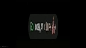 Цитаты волка наоборот ауф☝️