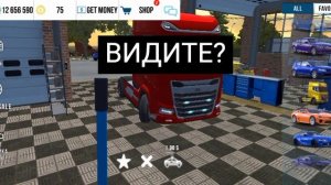 НАШЕЛ БАГ в ОБНОВЕ КАР ПАРКИНГ/car parking #carparkingmultiplayer #games #shorts #кукис #лестер #а4