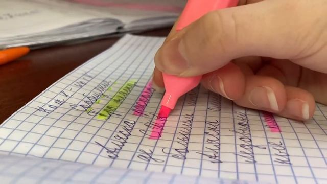Эстетичное видео про учёбу✨ #ПростоНастик #Эстетика