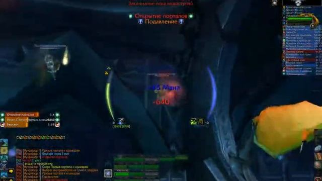 Сервер Вечная песня, гильдия Изумрудный сон, босс Валитрия 10 хард смотреть онлайн